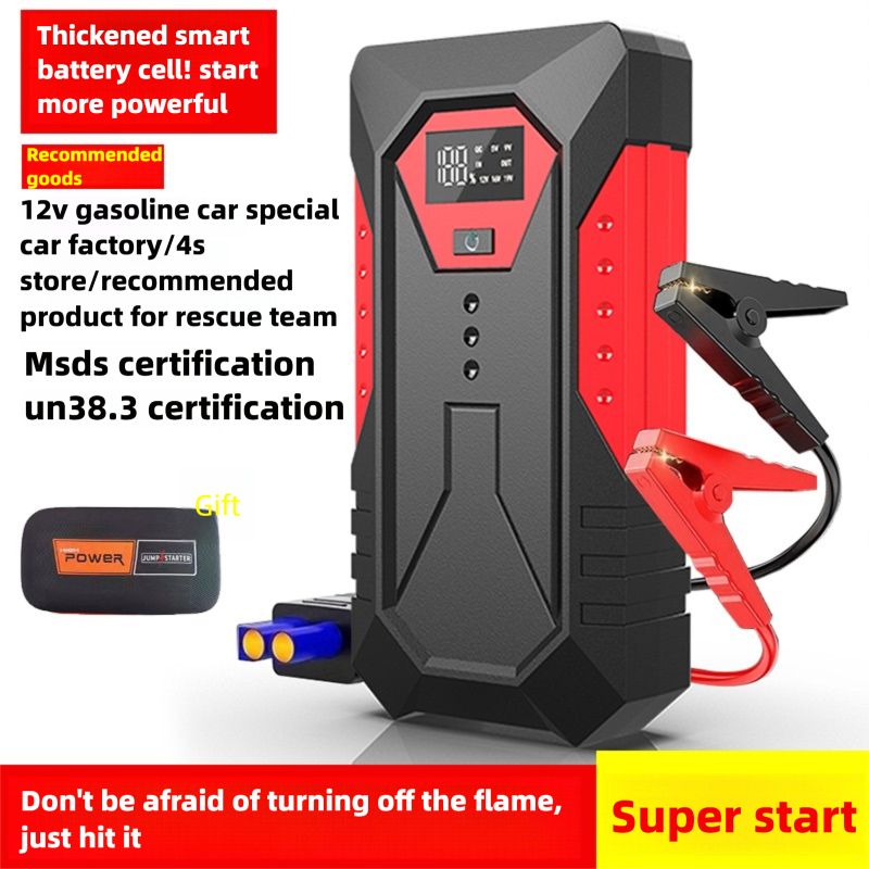 Outdoor Power Tool Kit - 고품질 비상시동 전원 공급 장치 12V