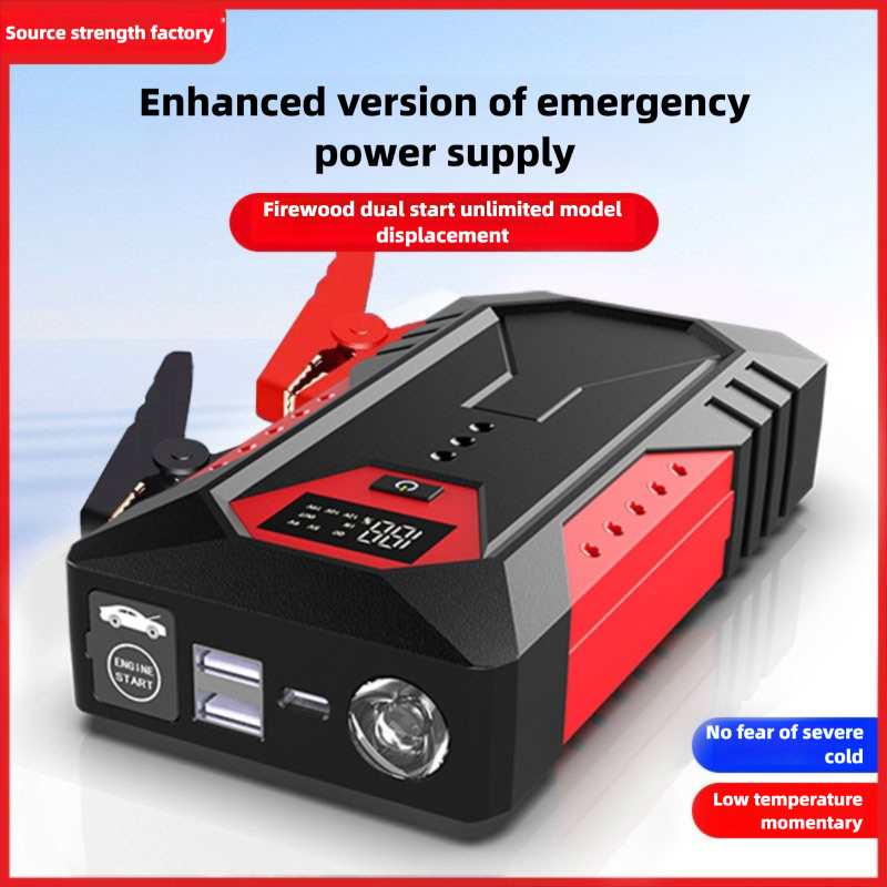 고품질 비상시동 전원 공급 장치 12V 비상시동 장치  - Outdoor Power Tool Kit 리뷰 및 가격